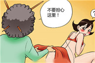 少女邪恶漫画大全：针线男人