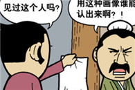 邪恶力量吧：寻找杀父仇人。