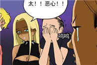 邪恶漫画大全真人：满足女王