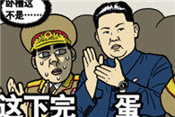 邪恶漫画：未解之谜 无业游民 郭大锤。