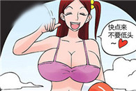 邪恶漫画大全：隐形眼镜的需要