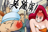 邪恶漫画大全：美女乳房检查完了没有肿块。