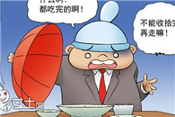 色系军团邪恶漫画：老婆的关怀2。