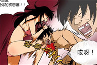 邪恶吧福利漫画：男友的毛发。