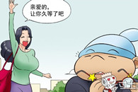 邪恶漫画色系图片：透视镜。