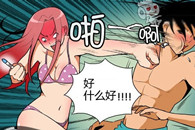 恋姐倾心漫画全集：压哨球。