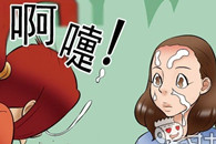 色系军团邪恶漫画：感冒太严重喷嚏人家一脸。