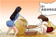 无翼鸟邪恶漫画：漂亮的酒。