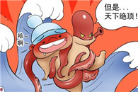 邪恶漫画色系图片：美洞丑绝。