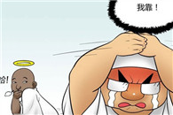 色系军团邪恶漫画：死后的国界。