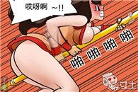 邪恶漫画不知火舞：如意棒。