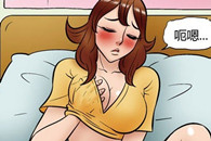 色系军团少女邪恶漫画：有原因的伤痛。