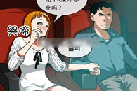 少女邪恶漫画全集禁：无动于衷的脸。