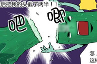 韩国邪恶漫画：蔬菜时间。