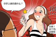 优播图库邪恶漫画：健忘症。