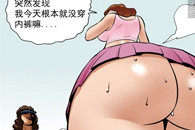 邪恶漫画不知火舞全集：必杀球的内裤。