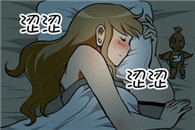 内涵漫画色系图片：施咒法术