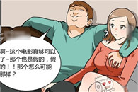 内涵漫画色系图片：水的阻力。