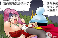 日本邪恶漫画：魔法之夜