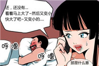 二次元h邪恶漫画：密码