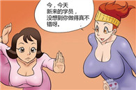 邪恶漫画爱丽丝学园：瑜伽练习