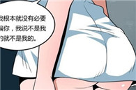 不知火舞邪恶漫画全集：概率数