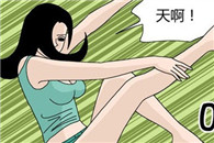 火影同人邪恶漫画大全：总是很踏实