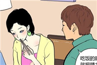 韩国邪恶漫画：多任务处理