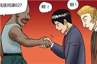 色系军团邪恶漫画：编号名称