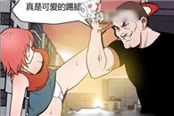 无翼鸟邪恶漫画：美女刑警