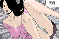 少女邪恶漫画大全：总是很踏实