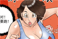 大吴哥娱乐邪恶漫画：进攻的Z