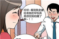 色系军团邪恶漫画大全：爱的象征