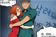 火影同人邪恶漫画大全：求救信息