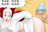 色系军团少女邪恶漫画：美女鬼怪的凶兆