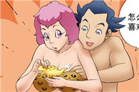 日本邪恶漫画大全：迫不及待的原始