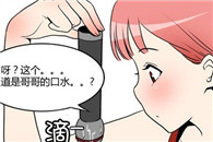 不知火舞邪恶漫画全集：歌手的礼物