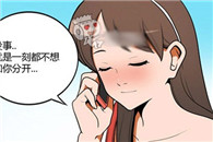 邪恶漫画色系图片：男的在办事时