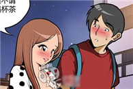 少女邪恶漫画全集禁：那个男人 那个女人