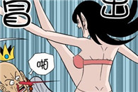 爱丽丝学院邪恶漫画：西游的修行