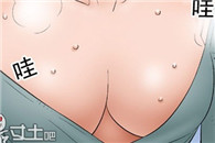 色系军团邪恶漫画：对自由的意志