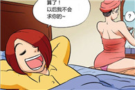 色系军团少女邪恶漫画：瑜伽的成就