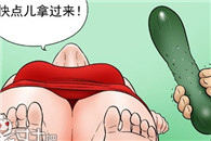 日本邪恶漫画大全：误以为是按摩黄瓜