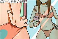 邪恶漫画少女漫画：丢失的手机
