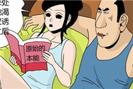 爱丽丝学院邪恶漫画：你可读点儿书吧