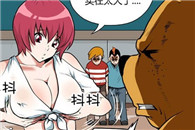 美丽派邪恶漫画全集：修补胸