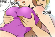 无翼鸟一库邪恶漫画：如同习惯