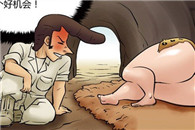 邪恶漫画少女漫画：男人的精力