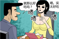 色系军团邪恶漫画大全：实在太好吃