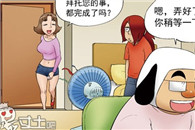 邪恶漫画大全：风扇的位置